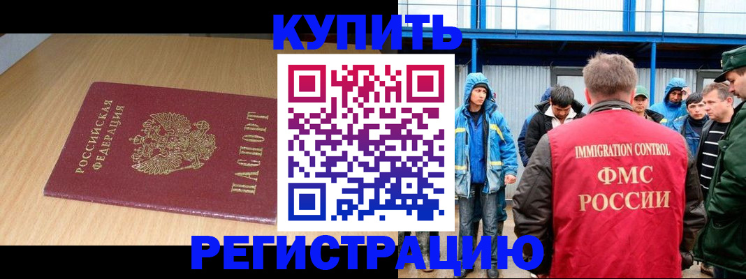 пропишу в квартире в Адыгейске