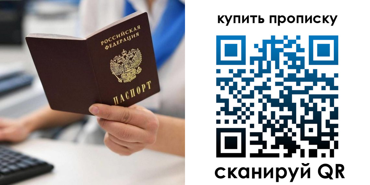 временная регистрация гарантия в Адыгейске