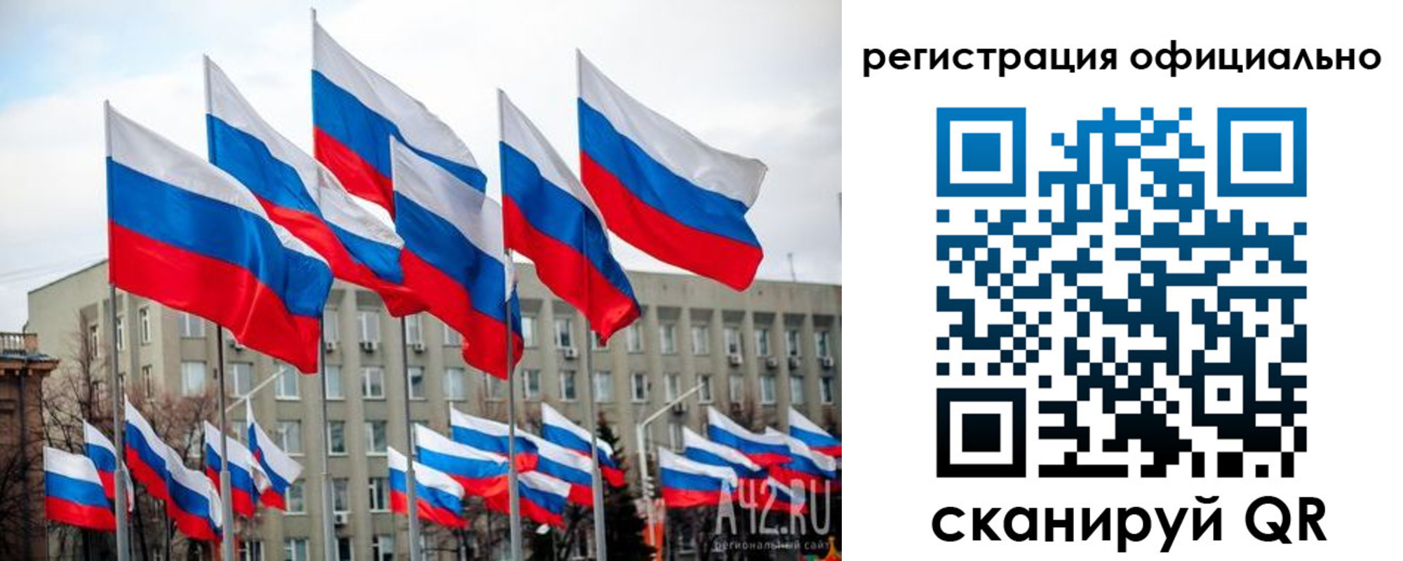 прописка иностранных граждан в Адыгейске
